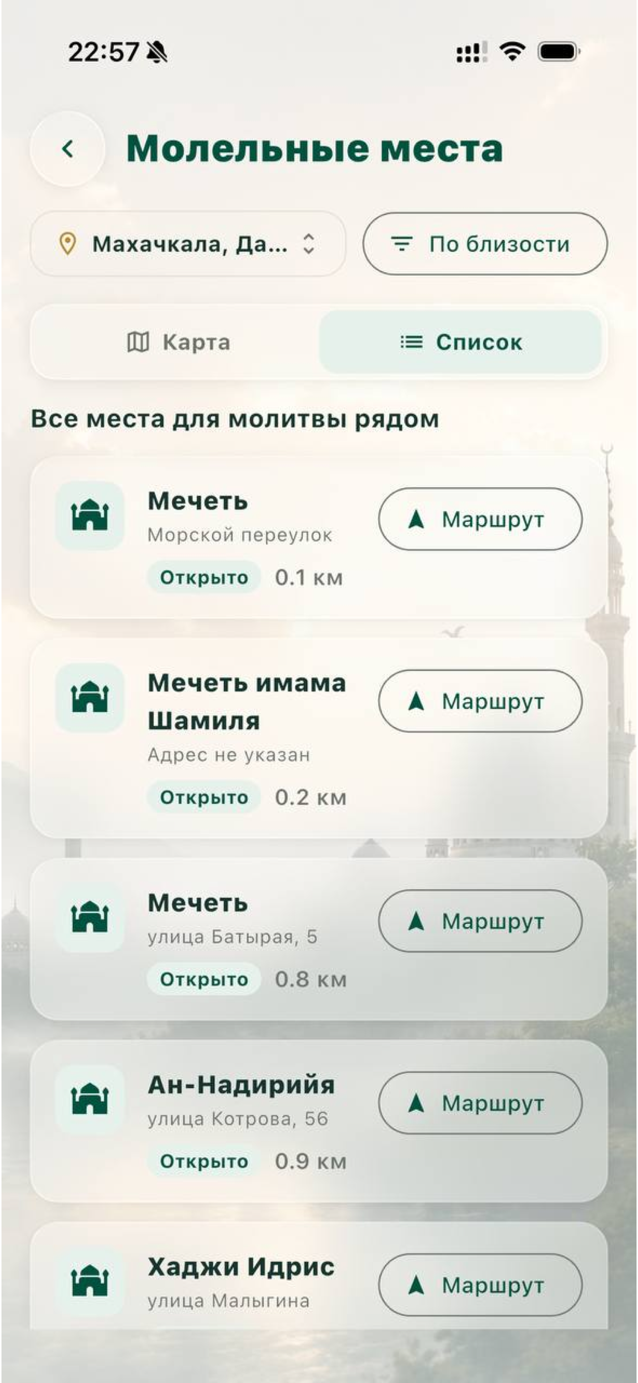 Список молельных мест BAZA